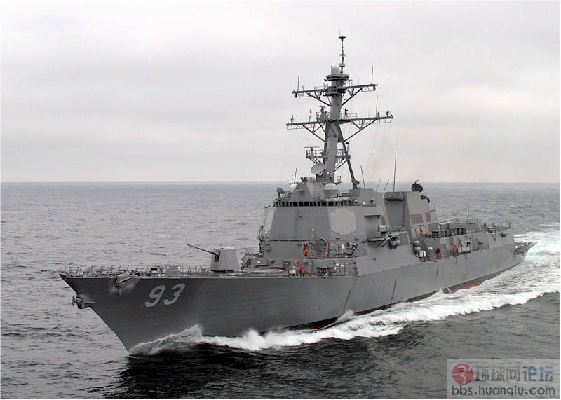 destroyer Chung-Hoon 2.jpg