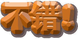 lm.gif
