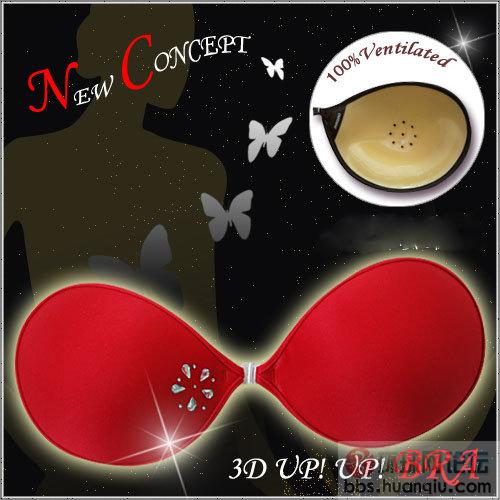 <em>隐形文胸</em>该<em>怎么选</em>啊 - 休闲灌水 - 环球网社区