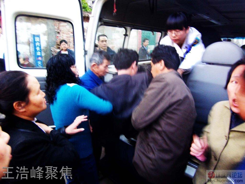 工地冲突2.jpg
