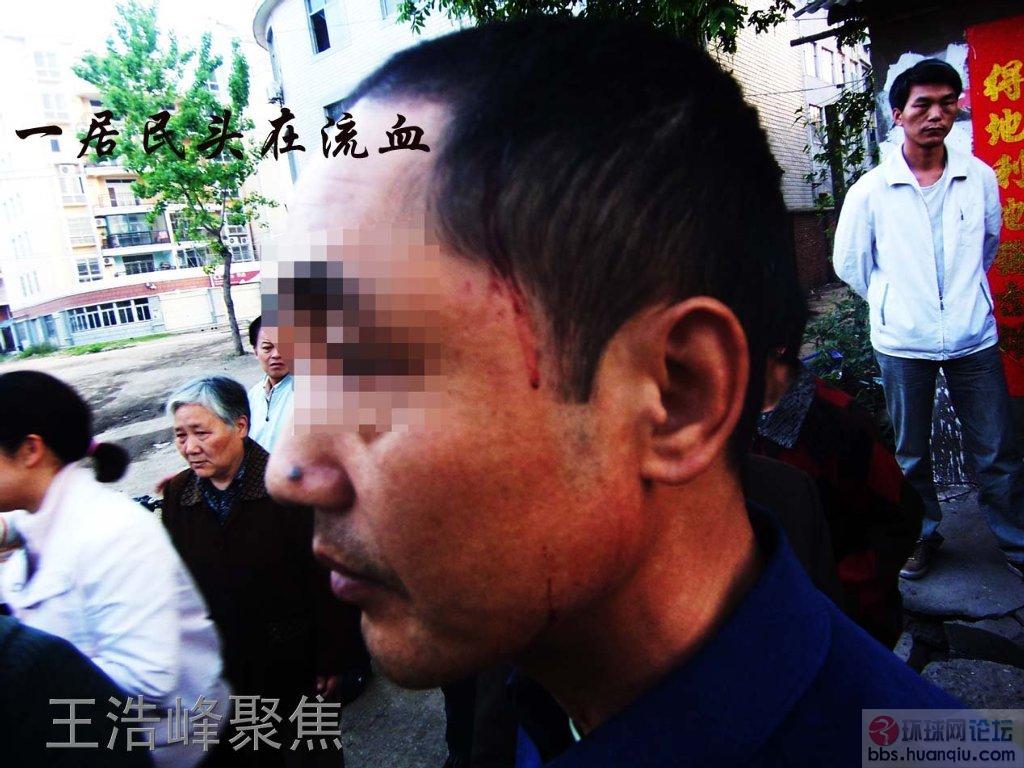 工地冲突5.jpg