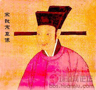 赵桓不听老将言,国破身虏悔何及