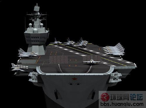 资料图：图为代号81工程的中国航母军迷设想方案.jpg