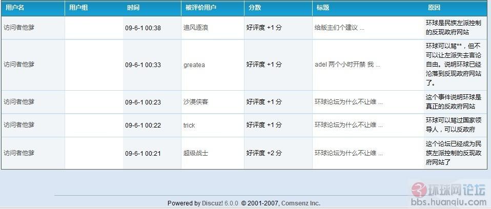 QQ截图未命名.jpg