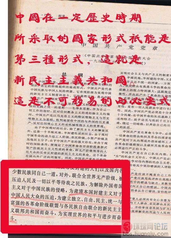 不可移易的形式.jpg