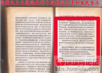 名副其实的新中国.jpg
