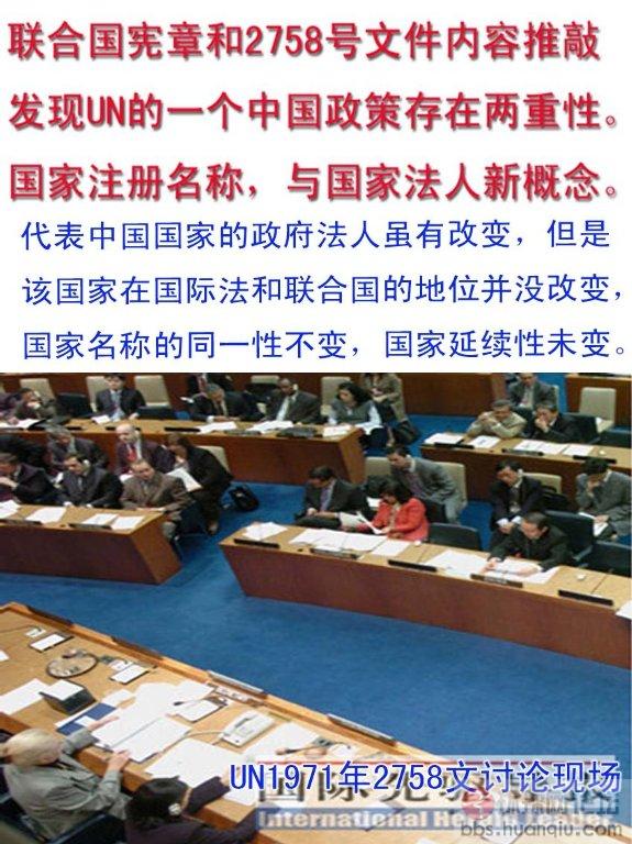 2758号文大会现场.jpg