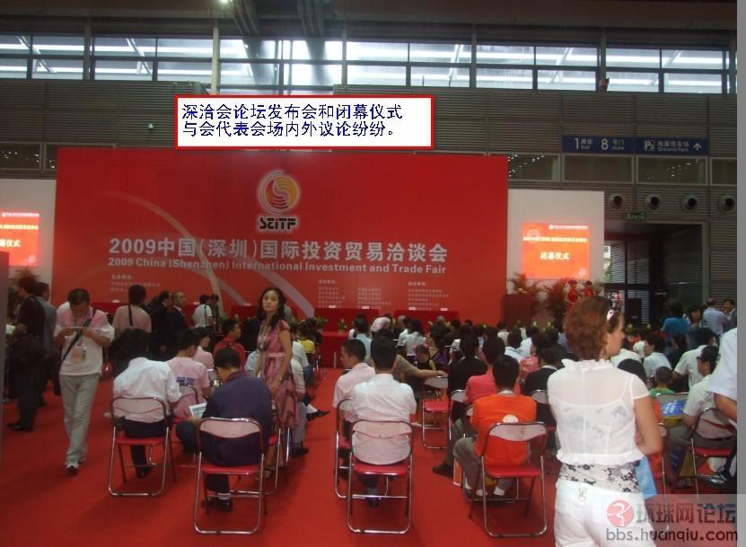 深洽会1.jpg
