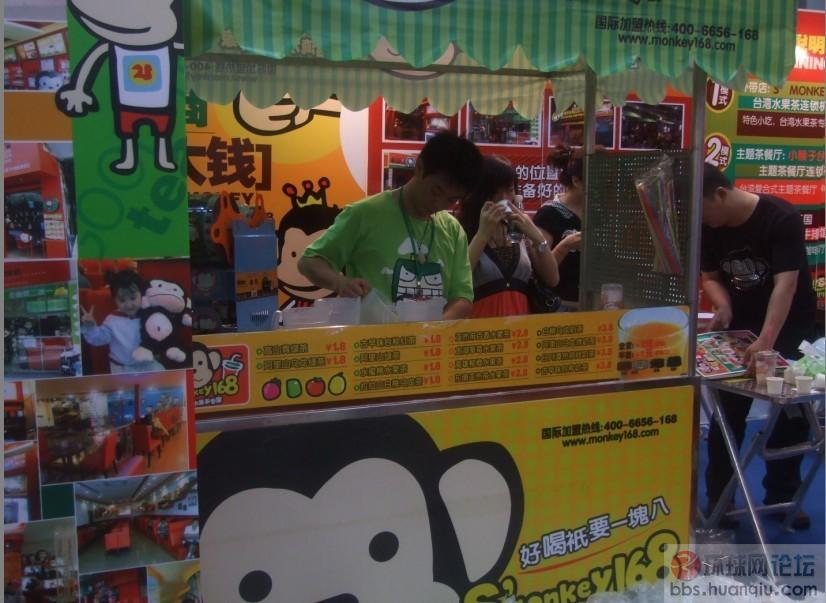 深洽会3.jpg