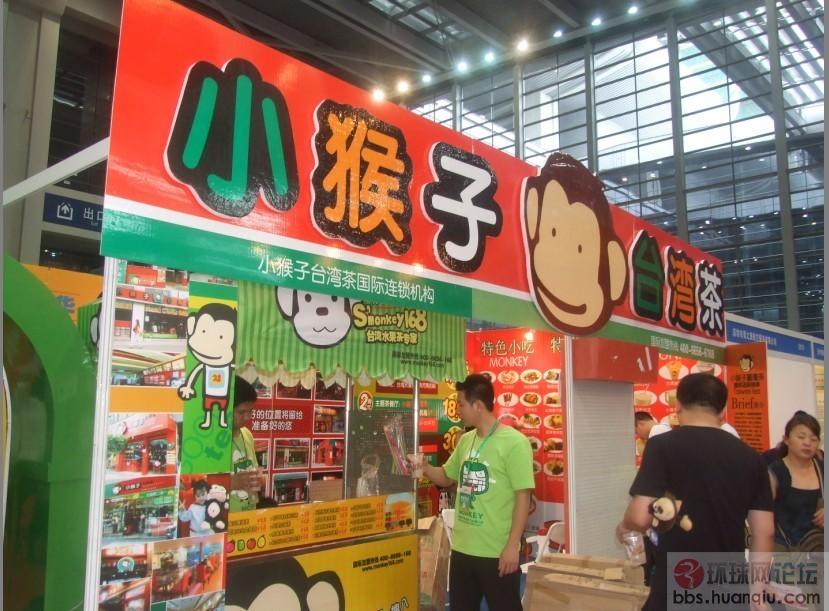 深洽会4.jpg