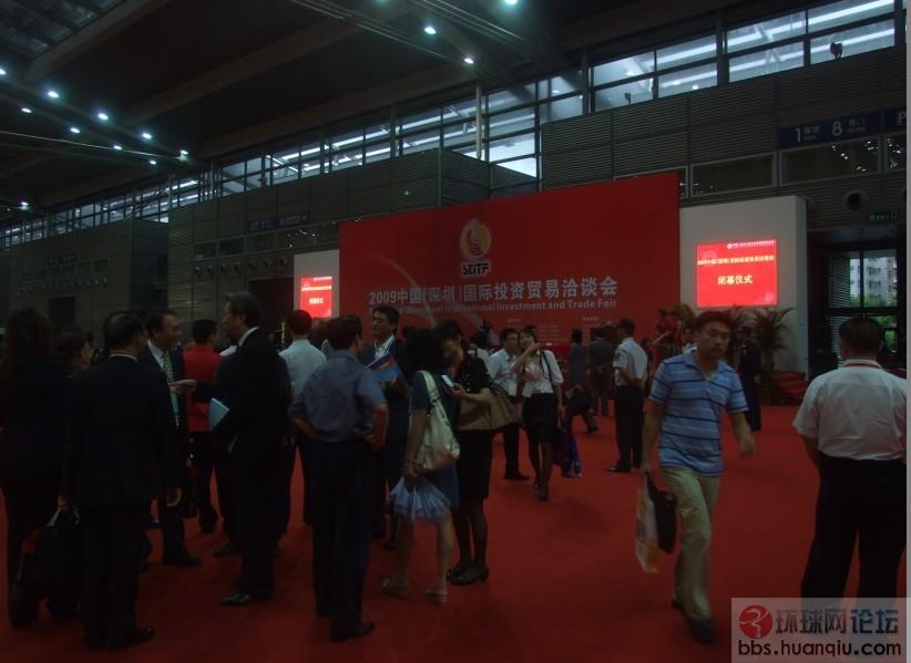 深洽会闭幕式.jpg