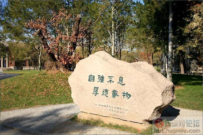 厚德载物.jpg