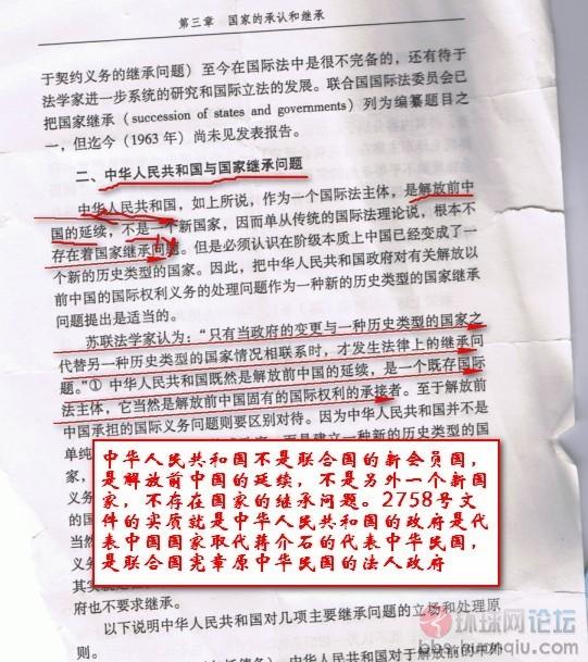 国家和政府的区别.jpg
