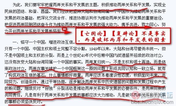 胡六点第一.jpg