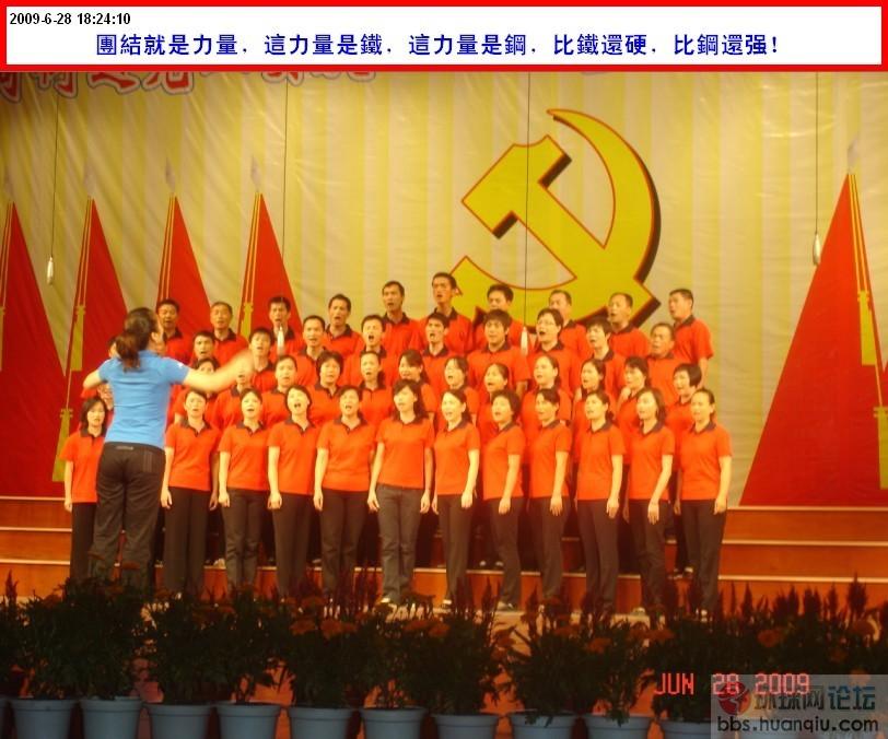团结就是力量.jpg
