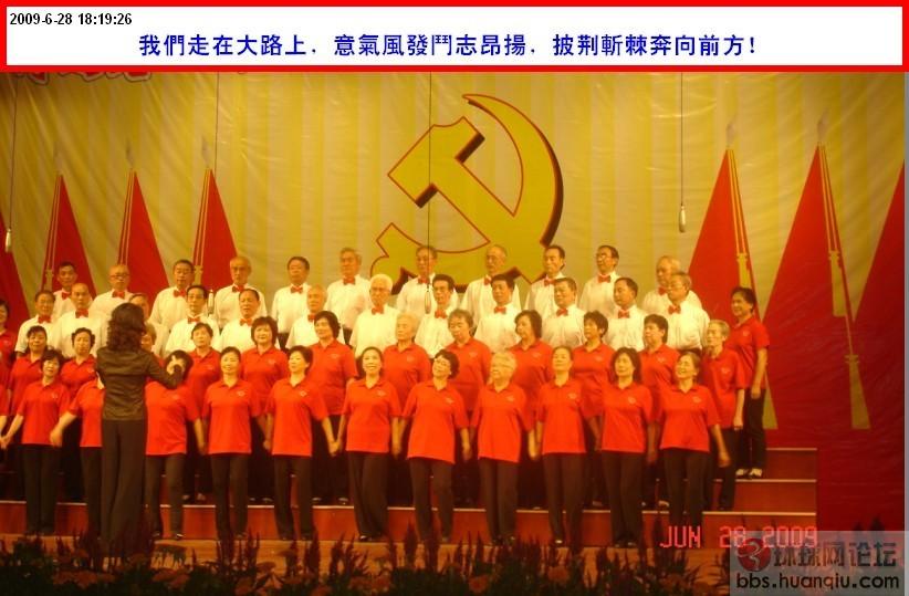 我们走在大路上.jpg