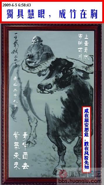 成思危.jpg
