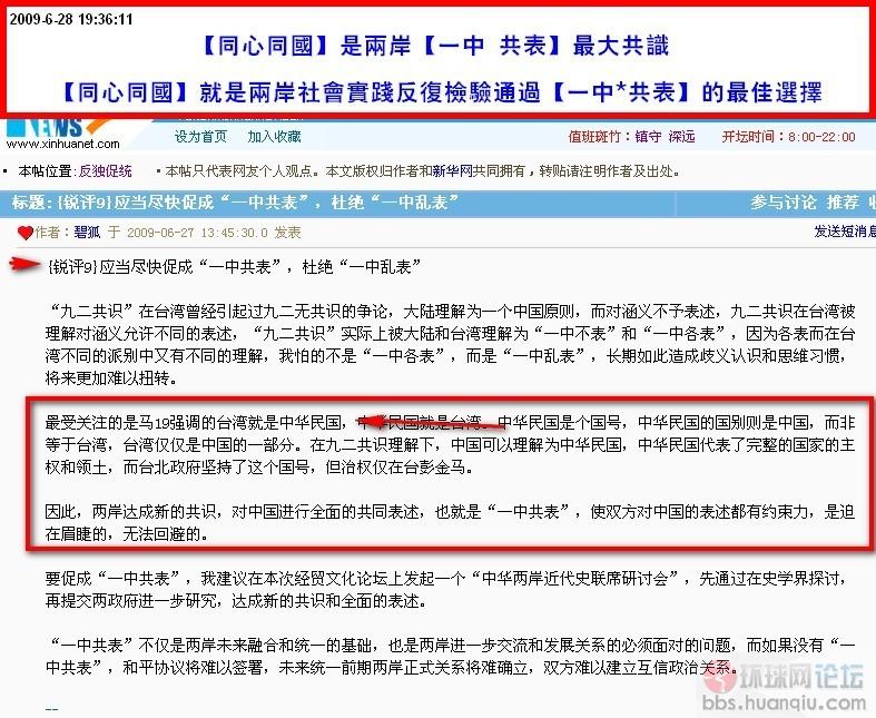 如何才能【一中 共表】.jpg