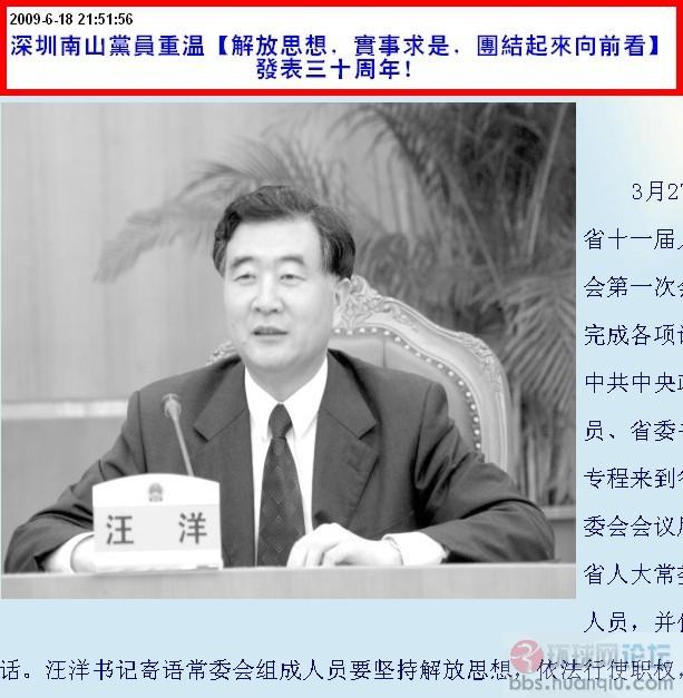 改革开放胆子要大一点.jpg