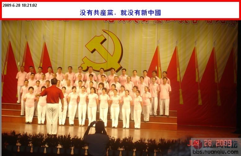 没有共产党，就没有新中国.jpg