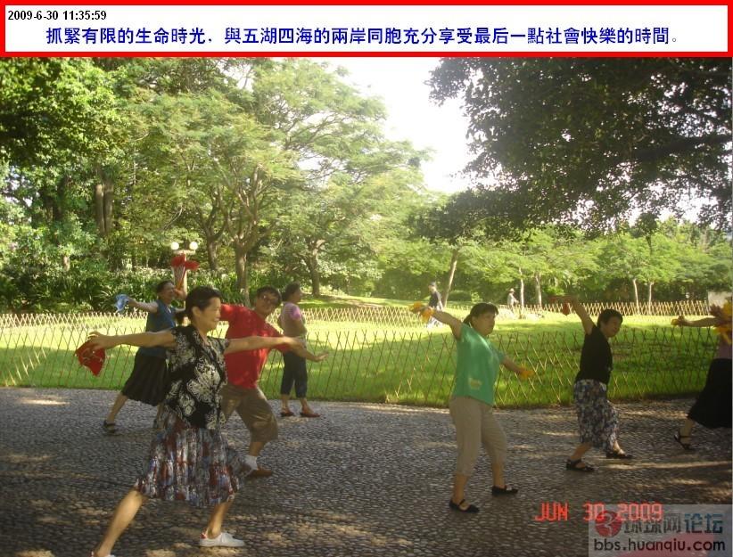 享受生活.jpg