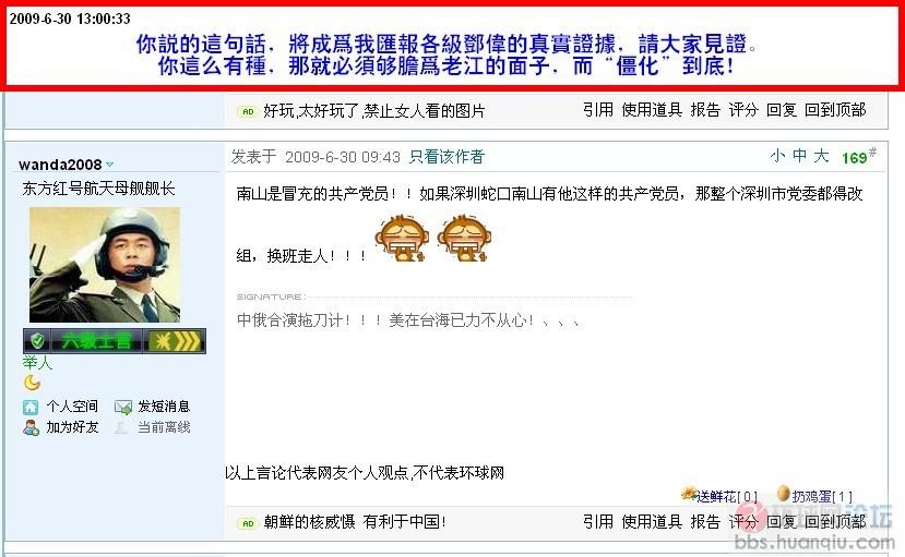 看谁能僵化到底！.jpg