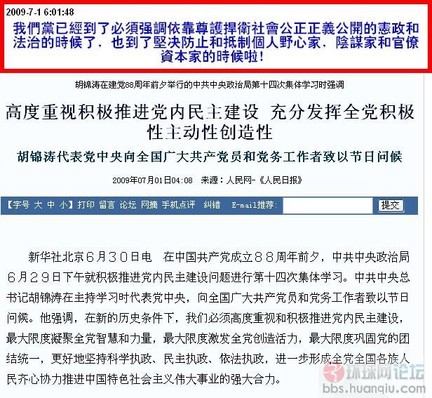 关键时候到了.jpg