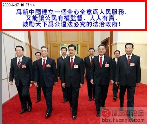 建立一个法治政府.jpg