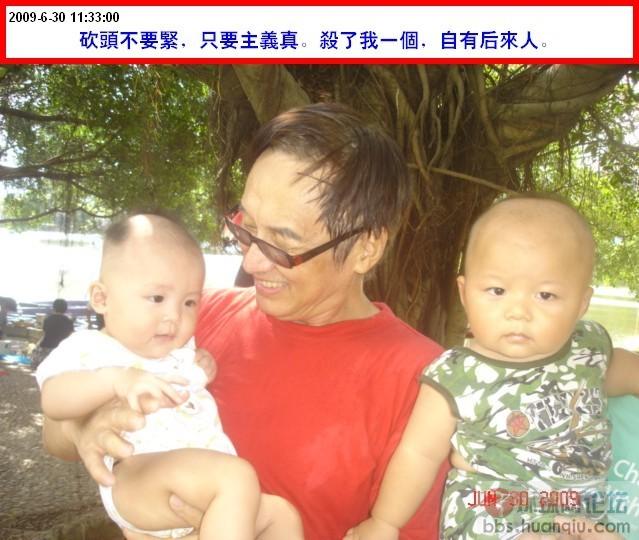 自有后来人.jpg