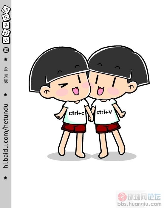 双生子日记 (14).jpg