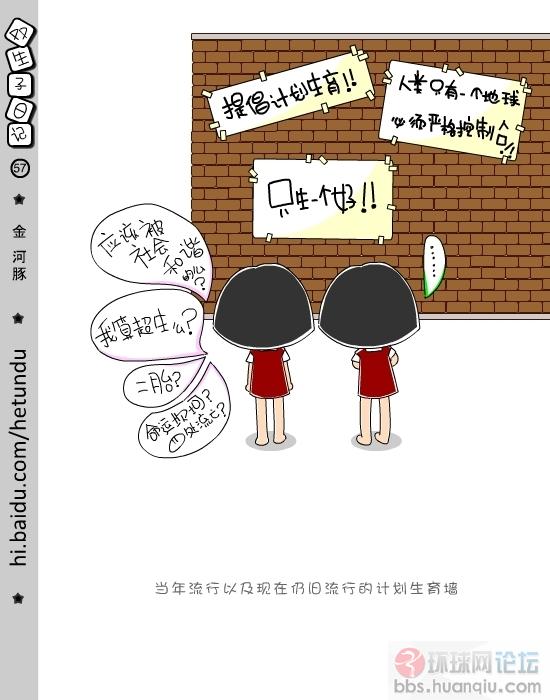 双生子日记 (57).jpg