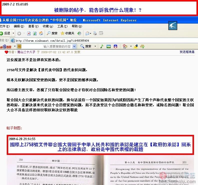 透过现象看本质之二.jpg