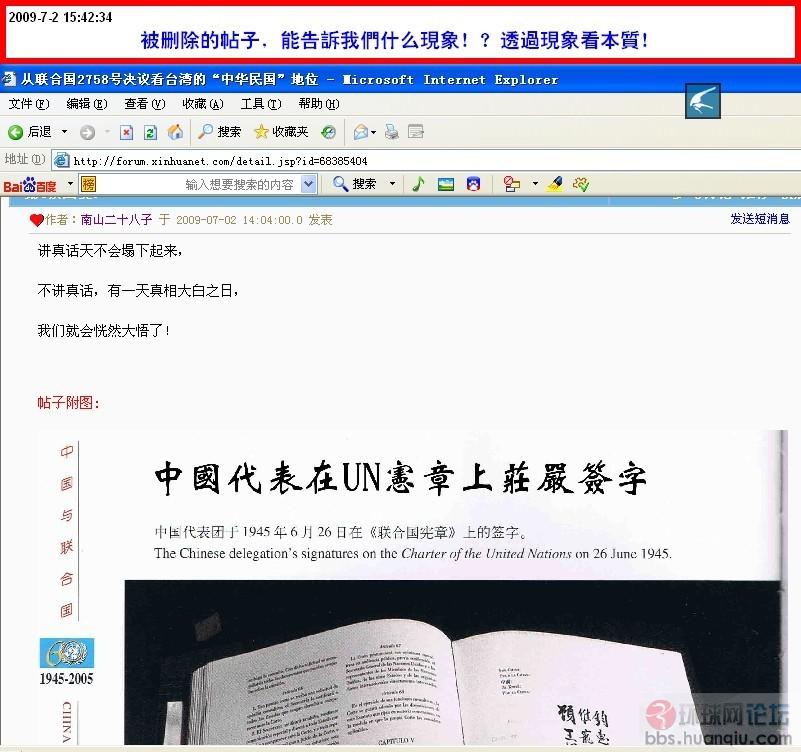 透过现象看本质之三.jpg