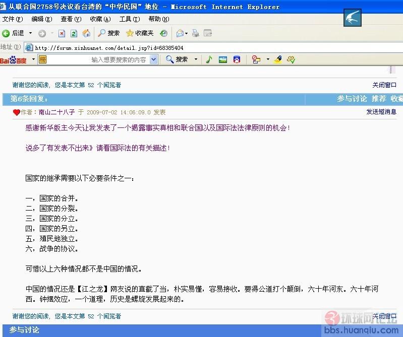 透过现象看本质之四.jpg