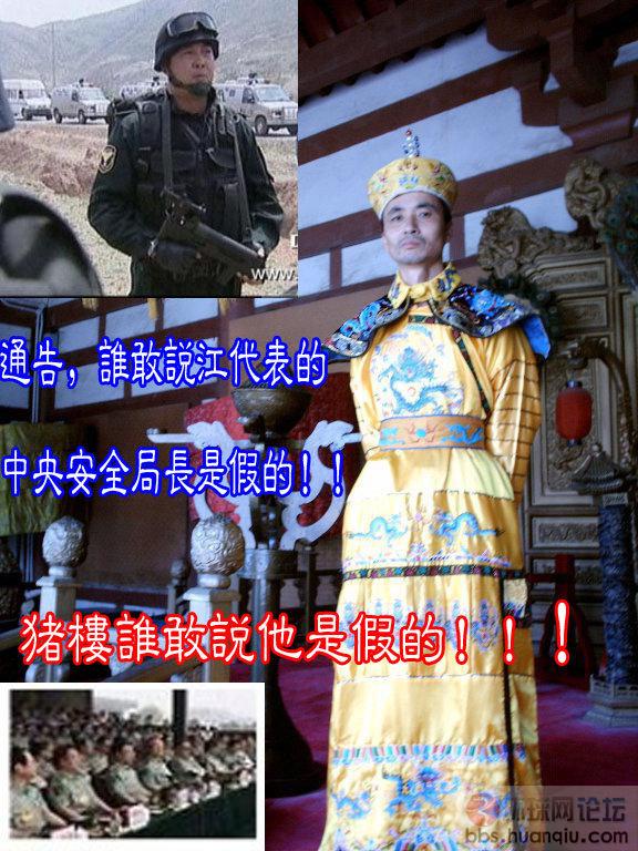 谁敢说他是假的.jpg