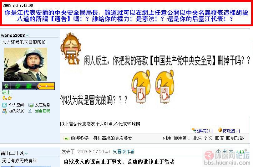 谁给你的权力.jpg