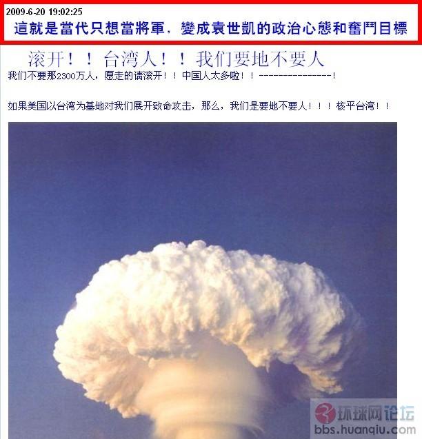 这就是袁世凯的决心.jpg