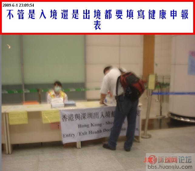 出入境的手续增加了.jpg