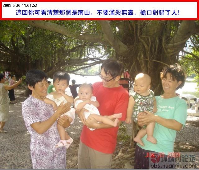 看清了人.jpg