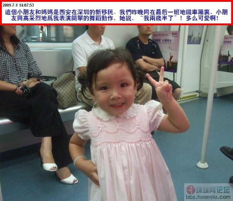 我两岁半了.jpg