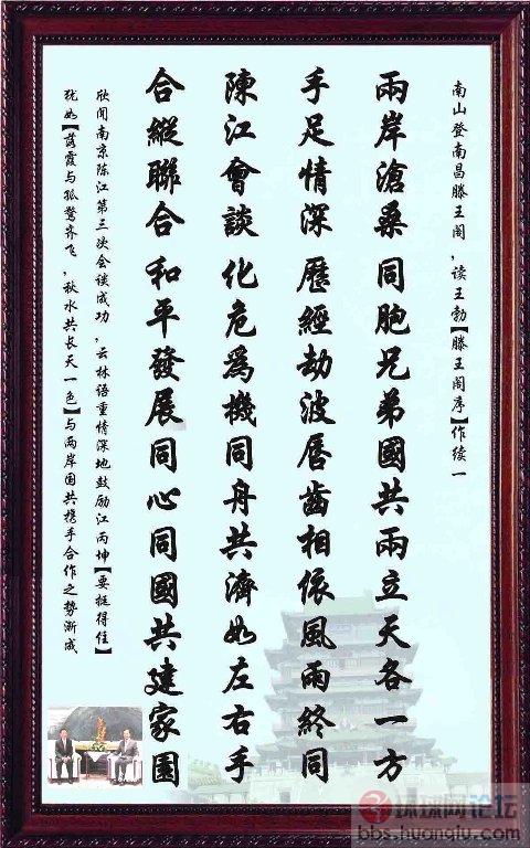 滕王阁续之副本.jpg