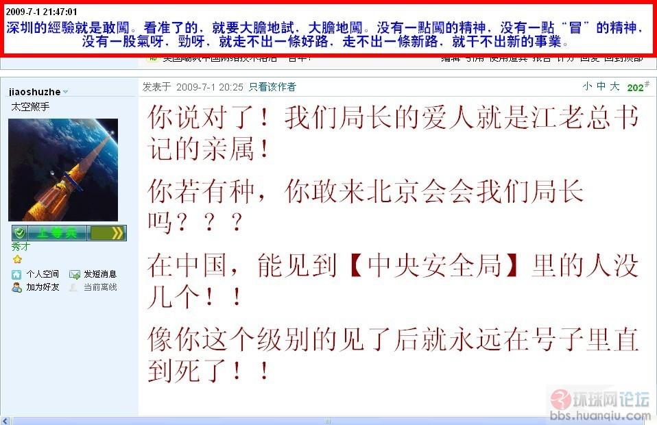 真相大白.jpg