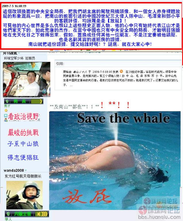 谜底就在大家心中.jpg