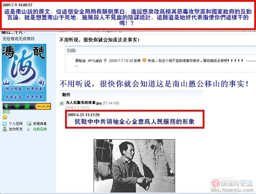 这是原文.jpg