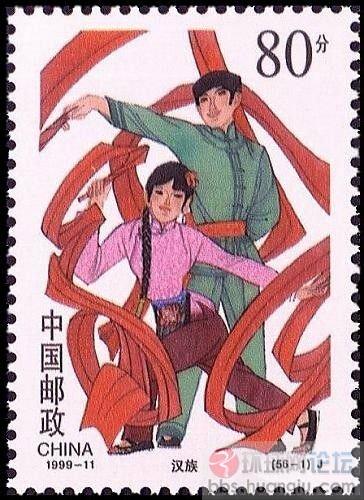 汉族.JPG