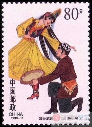 维吾尔族.JPG