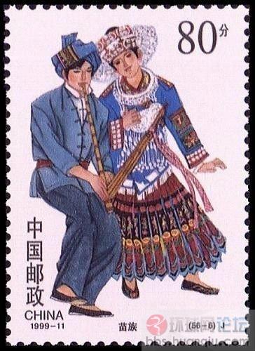 苗族.JPG