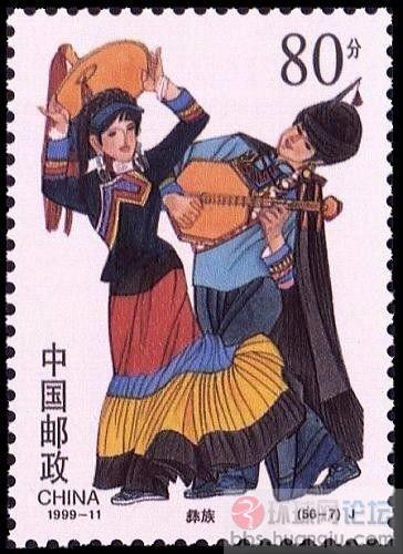 彝族.JPG