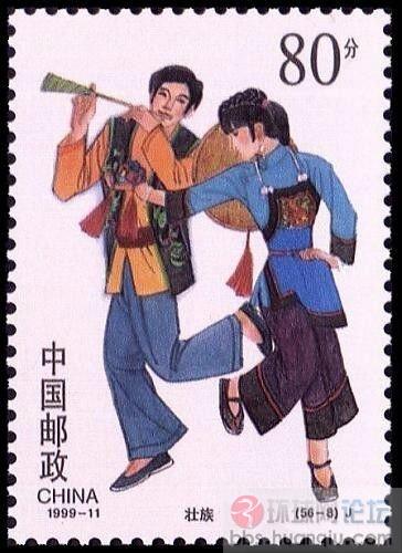 壮族.JPG