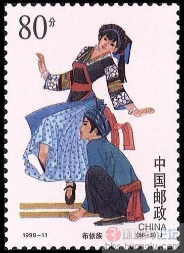 布依族.JPG